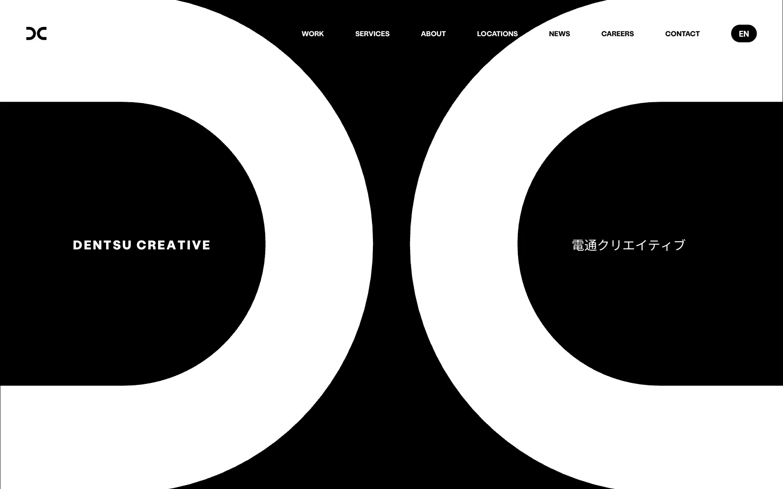 Dentsu Creative official homepage